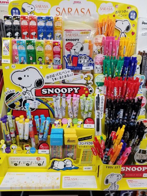 スヌーピー限定柄 サラサクリップ サラサセレクト 明石市と姫路市の文房具店なら 私の文具店